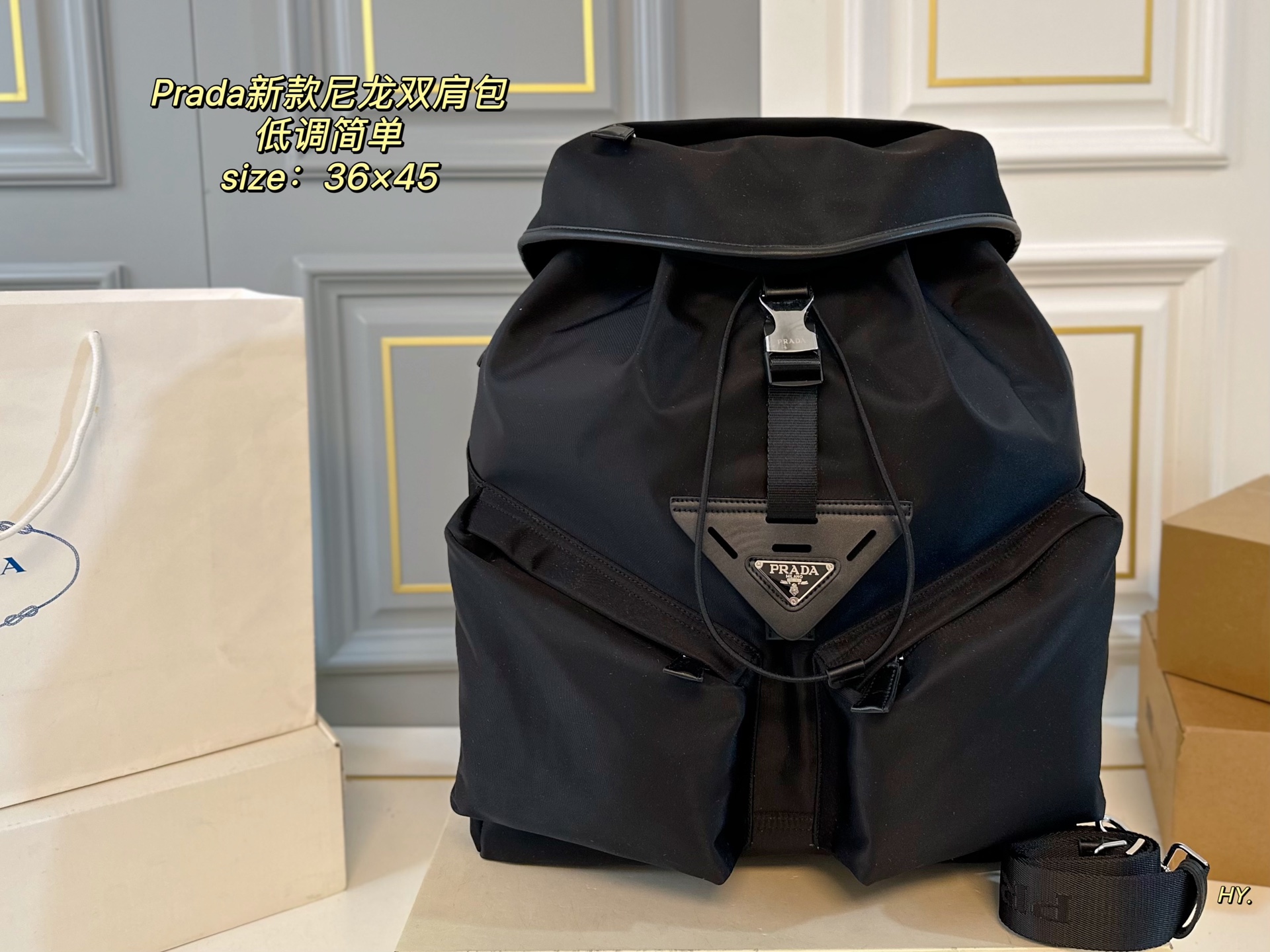 PRADA bag 232